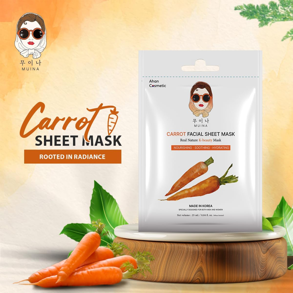 Korean Facial Sheet Mask Set – 5 Natural Variants (Rose, Carrot, Papaya, Green Tea, Pomegranate) – Hydrating, Anti-Aging, Nourishing, Soothing & Revitalizing