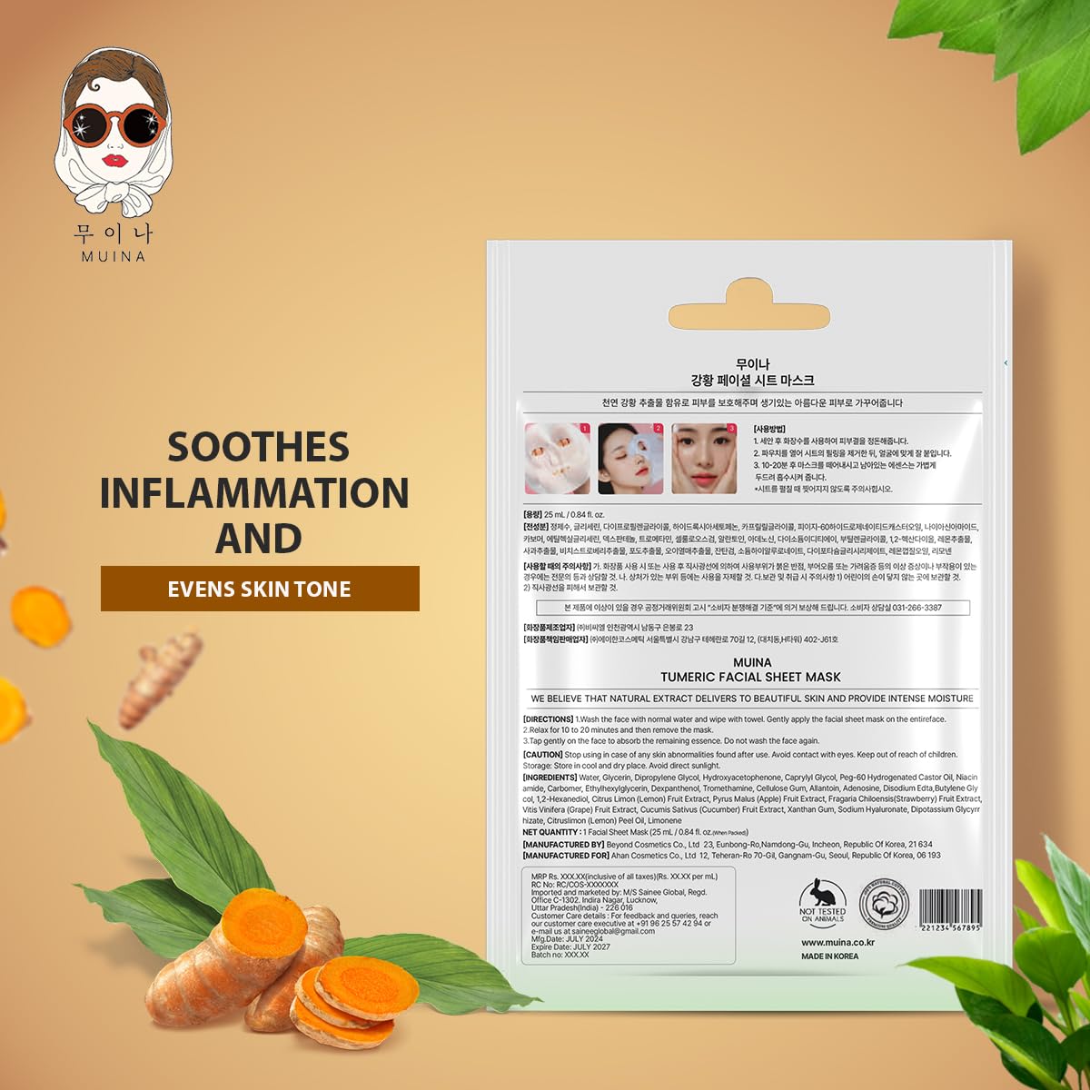 Korean Face Sheet Mask Combo Pack (4 x 25ml) – Turmeric, Green Tea, Aloe Vera & Papaya – Hydrating & Nourishing Facial Masks for Women & Men – All Skin Types
