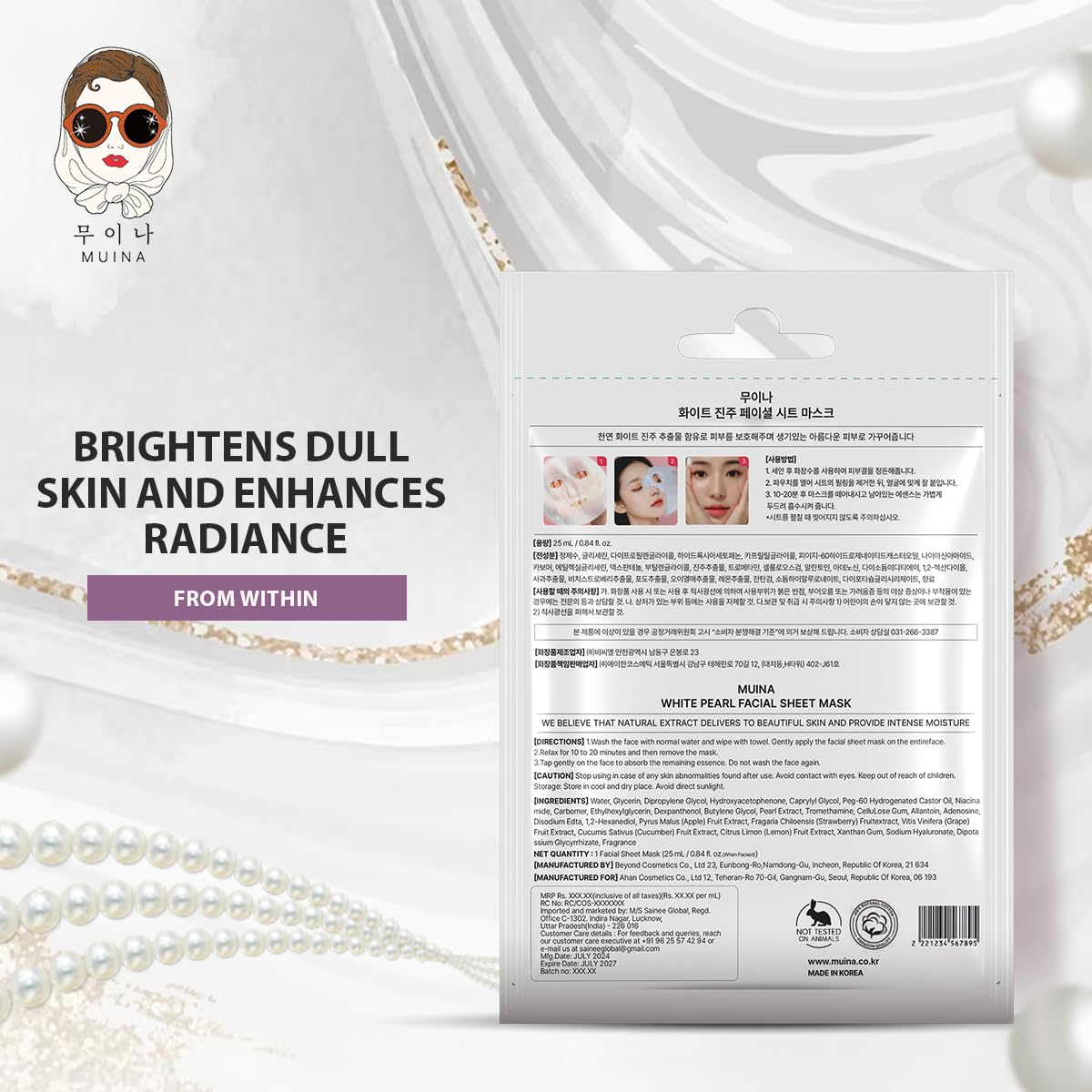 Korean Face Sheet Mask Set (4 × 25ml) – White Pearl | Hydrating, Brightening, Anti-Aging & Pore Tightening Facial Masks for Women & Men