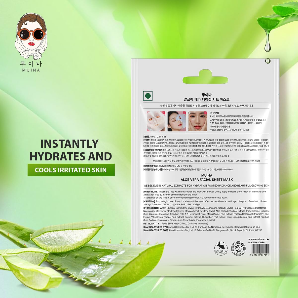 Korean Face Sheet Mask Set (4 × 25ml) – Aloe Vera, Charcoal, Papaya & Turmeric | Hydrating, Rejuvenating & Pore-Tightening Facial Masks for Women & Men