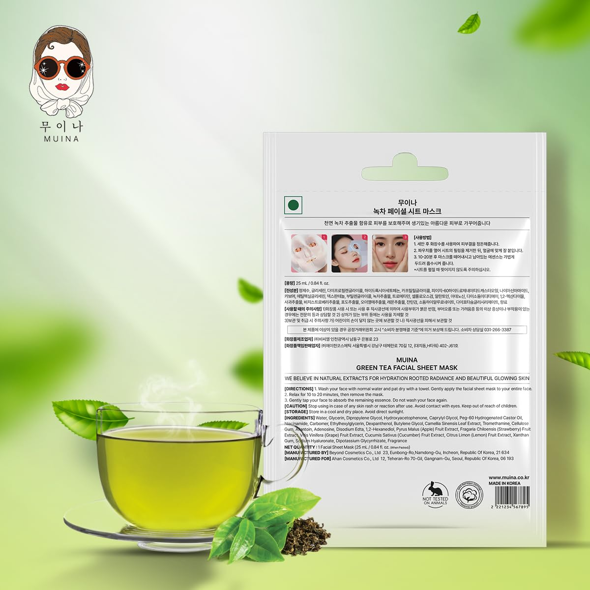 Korean Facial Sheet Mask Set (4 × 25ml) – Green Tea, Royal Jelly, Charcoal & Turmeric | Hydrating, Brightening, Anti-Aging & Detox Korean Face Masks for Women & Men