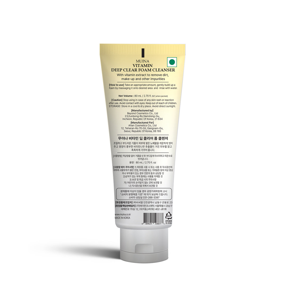 MUINA Vitamin Deep Clear Foam Cleanser – Brightening & Purifying Face Wash for All Skin Types (80 ML)