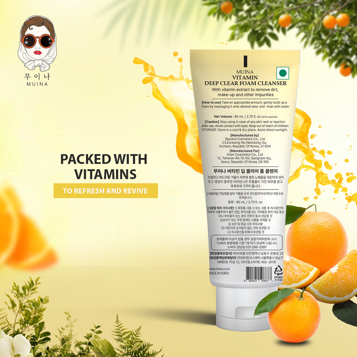 MUINA Vitamin Deep Clear Foam Cleanser – Brightening & Purifying Face Wash for All Skin Types (80 ML)